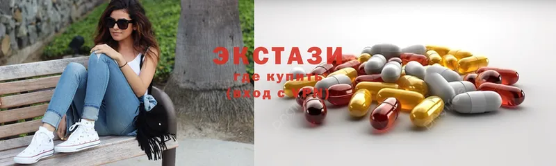 Ecstasy 99%  hydra tor  Шилка  купить закладку 